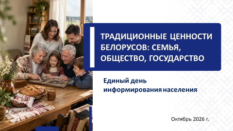 06-2026 (1)